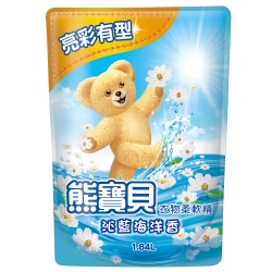 熊寶貝 衣物柔軟精 沁藍海洋香 補充包 1.84L